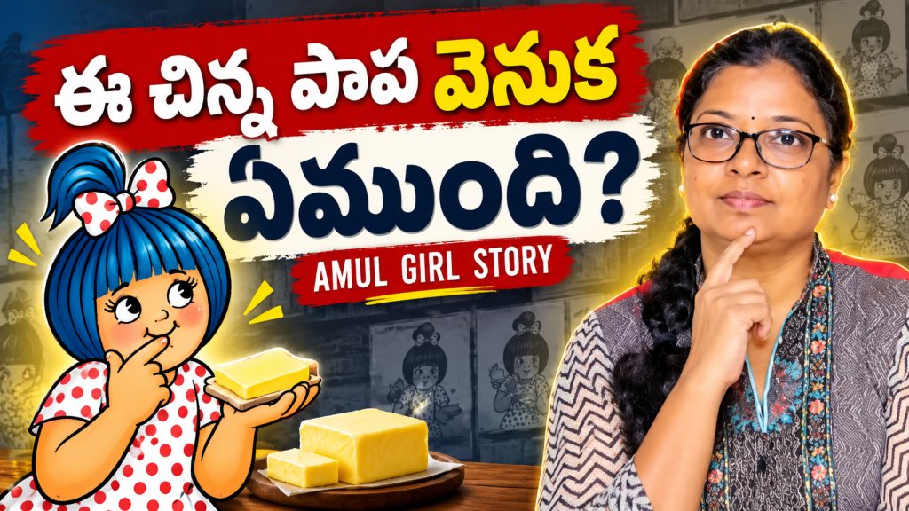 Amul Girl: The Little Cartoon That Became a Big Branding Success Story